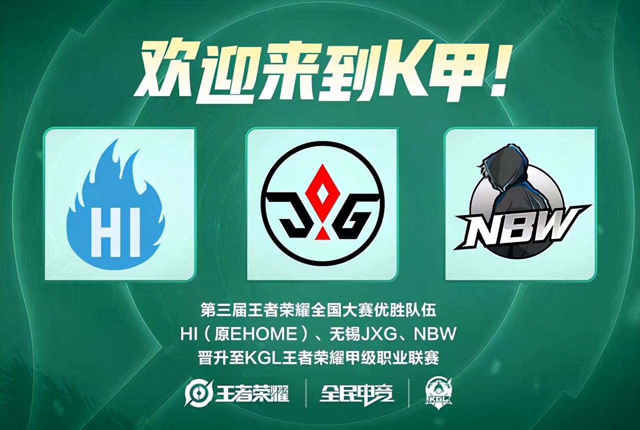 决赛轮中 决赛轮中