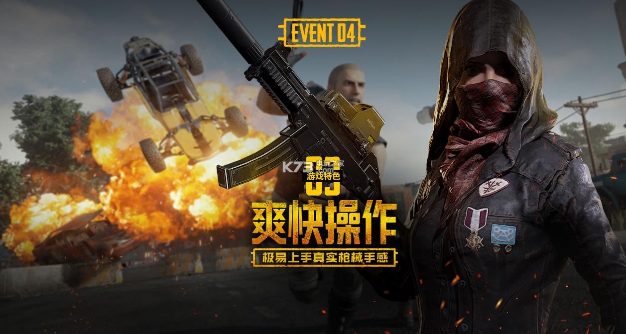 建立了多所 建立了多所